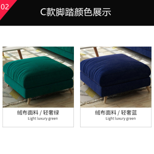 森美人布艺沙发小凳子小沙发脚踏搁脚蹬长方形脚踏单个定制换鞋凳尾凳