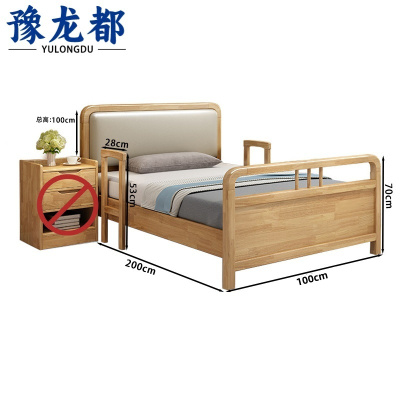 豫龙都 公寓实木床 100*200cm 张