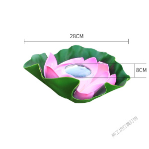 苏宁放心购 太阳能荷花灯LED户外庭院灯家用水漂灯游泳水池景观装饰灯