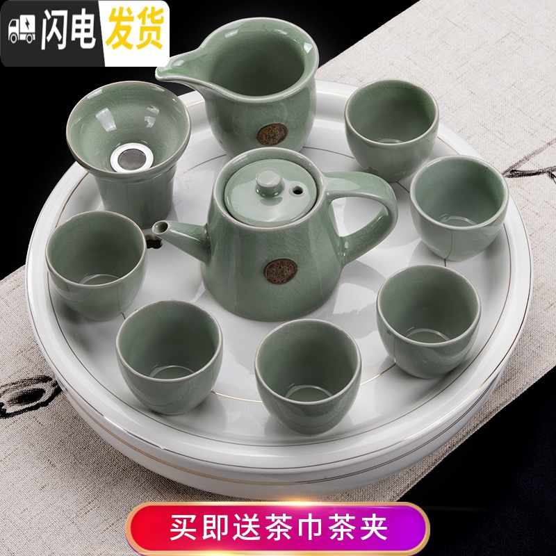 三维工匠喝茶茶杯套装陶瓷哥窑家用简约茶碗冰裂釉汝窑茶具小套功夫泡茶壶 玲珑金线圆盘搭哥窑直壶梅子青