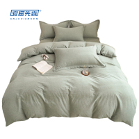 安居先森C1059水洗植物棉ANJU260117四件套(计价单位:套) 绿色