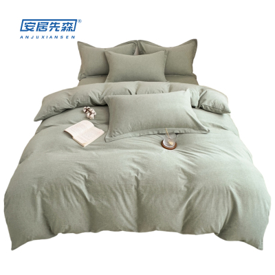 安居先森C1059水洗植物棉ANJU260117四件套(计价单位:套) 绿色