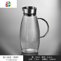 欧式玻璃凉水壶带把冷水壶不锈钢盖加厚耐热可高温泡茶壶茶具套装 FENGHOU 美人鱼壶(黄把)+2杯