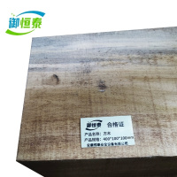 御恒泰方木400*100*100mm/个