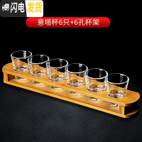 三维工匠玻璃酒杯家用白酒杯小酒盅一口杯分酒器杯架套装创意欧式烈酒杯 意塔杯6支送6孔杯架