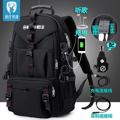 精品特卖-现代男孩（XIANDAINANHAI）旅行男大容量户外背包男士潮流登山旅游时尚运动个性休闲双肩479双接