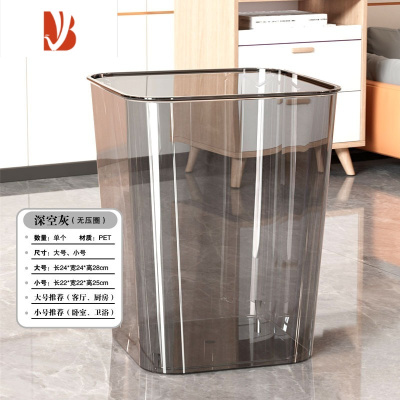 三维工匠垃圾桶家用2022新款新款大容量轻奢高颜值无盖厨房客厅卧室卫生间