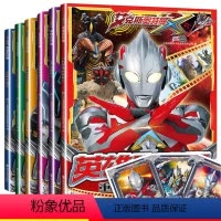 [艾克斯奥特曼]英雄连环画 全套6册 非注音 [正版]泽塔迪迦赛罗艾克斯捷德奥特曼书籍绘本漫画大全注音版幼儿园3-4-6
