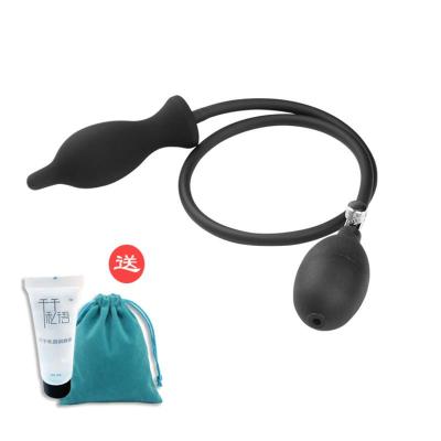 吉祥小炮充气扩肛塞外出超大SM男女用扩张肛门自慰器拳交后庭情趣性用品粗子弹款+润滑液(小)+收纳袋（不可分离）