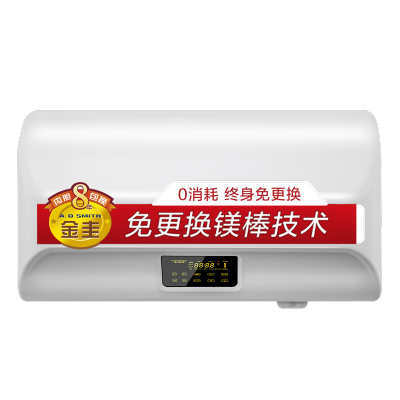 史密斯 A.O.Smith 电热水器 E60EDX 60升 智能旗舰款 免更换镁棒 大屏触控 双驱动速热节能 遥控预约