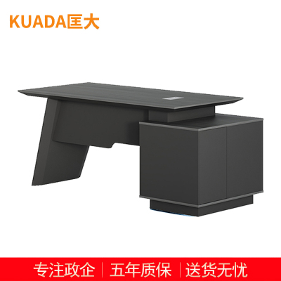 匡大办公桌 主管桌 经理桌1.4米班台桌 KDT269 1400W*700D*760H
