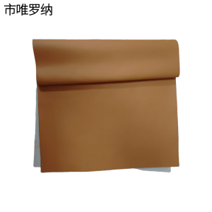 市唯罗纳皮革PG-10C平方米