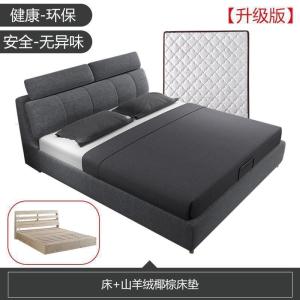 森美人北欧实木布艺床双人床可拆洗现代家用简约榻榻米小户型主卧储物床