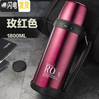 三维工匠保温壶大容量2000户外不锈钢保温杯1大号家用男女旅行水壶 1800玫红BJ001