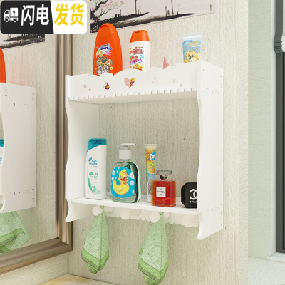 三维工匠浴室壁挂置物架卫生间化妆品首饰收纳盒厕所洗漱用品收纳柜免打孔 双层爱心雕花(送免钉钩+免钉胶)浴室置物架