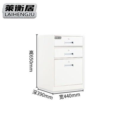 莱衡居 矮柜 3抽/台