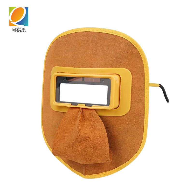 阿祺果 面罩 牛皮款 个