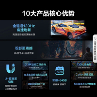 海信电视85E3Q 85英寸 4+64G 智能电视