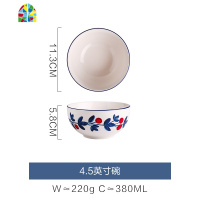 浆果微波炉专用日式陶瓷餐具碗家用饭碗面碗汤碗创意菜盘子 FENGHOU 8英寸盘