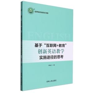 正版新书]基于