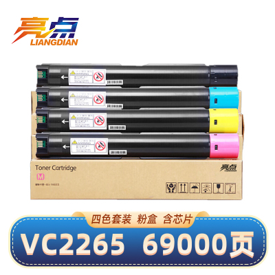 亮点粉盒VC2265 套
