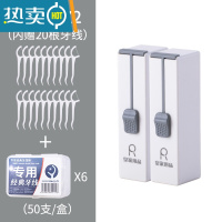 敬平牙线盒自动弹出家用个性创意牙签盒筒轻奢随身便携迷你盒子收纳盒 牙线盒2个+专用配套牙线6盒