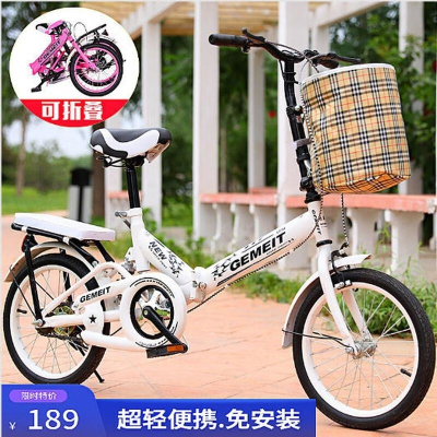 折叠车儿童自行车减震便携5-15岁自行车男女学生轻便脚蹬单车
