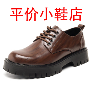 迪罗尼卡大码皮鞋男春季男士英伦商务正装大头休闲德比鞋厚底结婚鞋