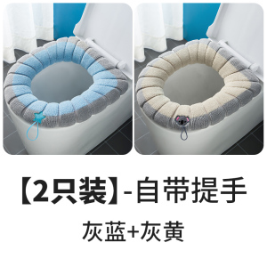 [补贴10%]马桶垫子四季通用家用坐便圈方形坐便垫马桶套通用马桶圈提手方型