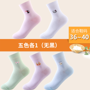 浪莎袜子女士春秋薄款中筒纯棉防臭抗菌吸汗夏季花边运动灰色短袜