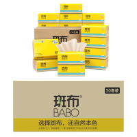 斑布生活用纸卷纸+抽纸组合(DBCW80B30+DBCR100E24)/组