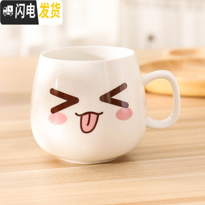 三维工匠创意个性杯子陶瓷马克杯带盖勺潮流情侣喝水杯家用咖啡杯男女茶杯 单杯调皮咖啡器具