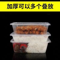 中锐智采 钦呈饭盒一次性打包盒方形外卖餐盒食品级便当盒加厚快餐盒带盖商用 1000ml方形透明餐盒-50套