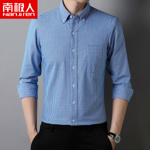 南极人高端品质蓝色小格子长袖衬衫男帅气打底衫休闲口袋纯棉衬衣