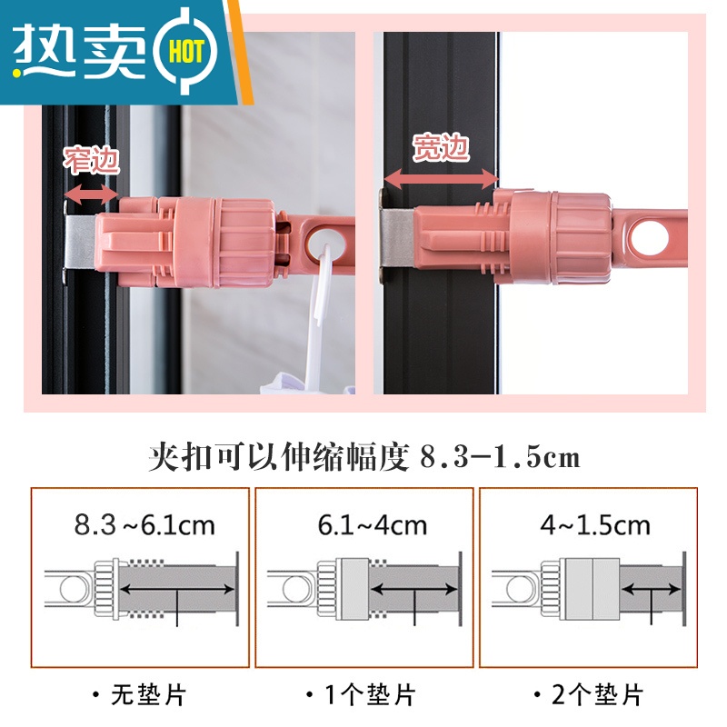 敬平卡扣式窗框晾衣架免打孔阳台外窗户晒衣晾衣服器便携飘窗