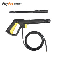 具非凡 高压水枪 7.5m把