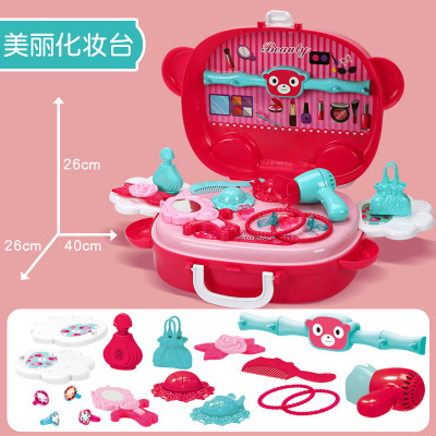 儿童厨房玩具套装做饭女童小女孩公主过家家5宝宝3-6岁8生日9化妆台-手提箱