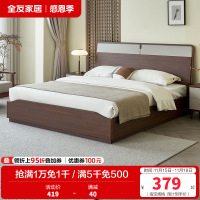 全友家居 新中式板式床主卧室双人大床家用落地床家具