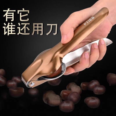 304不锈钢板栗开口器剥栗子神器家用去皮工具板栗剥壳夹8177