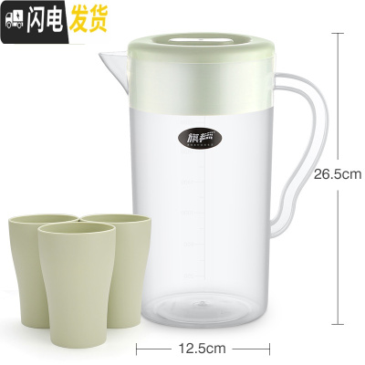 三维工匠冷水壶塑料家用茶壶扎壶凉杯高温凉白开水杯大容量耐热凉水壶套装 简约款绿色--3200送3杯子