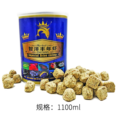 冻干块 丰年虫 孔雀鱼 七彩鱼饲料 鱼食鱼粮热带鱼食