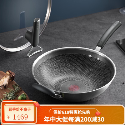苏泊尔炒锅304不锈钢炒菜锅蜂窝晶纹复合钢全屏防粘锅炒勺少油烟不沾