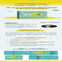 [M]成交 如何高效转化潜在客户 (美)安东尼·伊安纳里诺 著 林若轩 译 -9787308192729