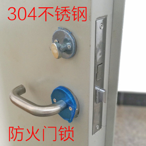 BONJEAN304不锈钢防火锁消防锁全套消防通道锁锁体过道锁把手通用型