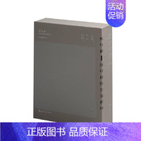 [正版]传与承:深圳画院名家系列(全3册)田克盛书店艺术上海书画出版社有限公司书籍 读乐尔书