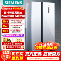 [官方正品]西门子502升变频无霜对开门冰箱 家电双开门家用大容量长效保鲜超薄嵌入白KA50NE20TI
