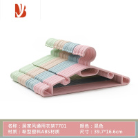 三维工匠防滑塑料衣架家用衣服架宿舍用衣撑子晾晒衣挂学生晒衣架挂钩