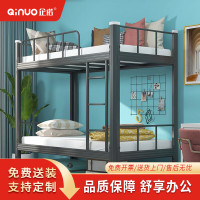 企诺上下铺铁架床黑色QNBB2FO28-12B