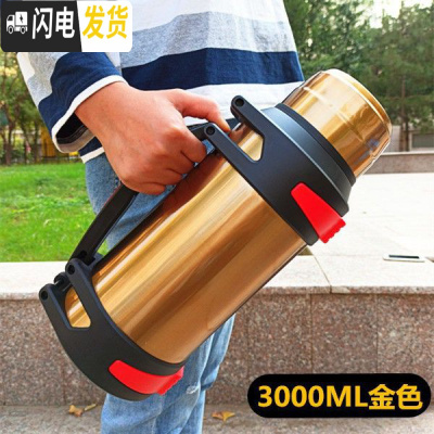 三维工匠双层1500保温壶户外旅行大容量运动水壶车载不锈钢真空保温杯子 3000土豪金时尚