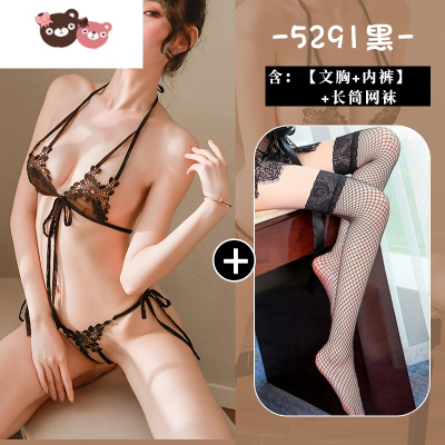 绿彩虹光情趣内衣维密三点式骚性感透视睡衣制服诱惑激情套装挑逗开档免脱